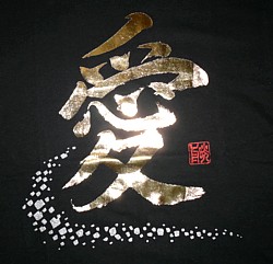 рисунок на японской футболке в виде золотого иероглифа