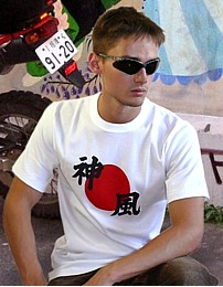 футболка камикадзе,  made in Japan