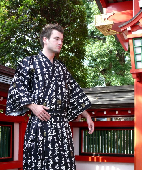 японское кимоно, хлопок 100%