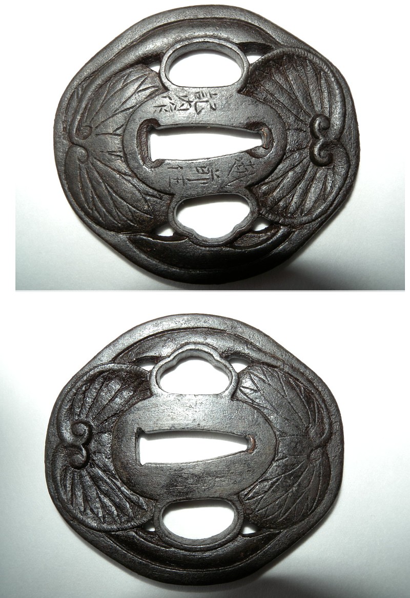 антикварная подписная цуба (гарда) для вакидзаси эпохи Эдо