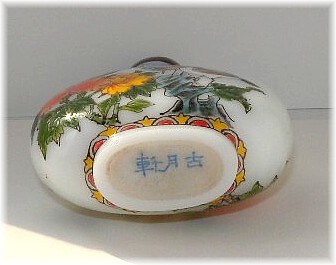 парфюмерный флакончик, Япония, 1910-20-е гг.