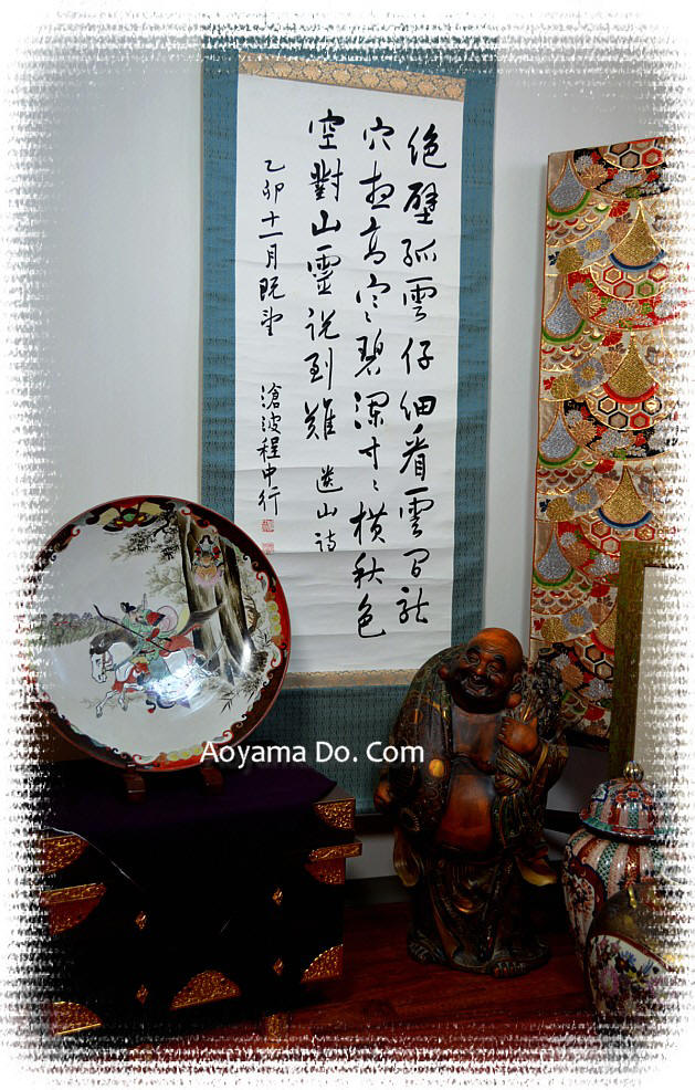 японская каллиграфия на свитке в интерьере