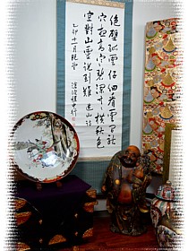 японская каллиграфия на свитке, 1930-е гг.