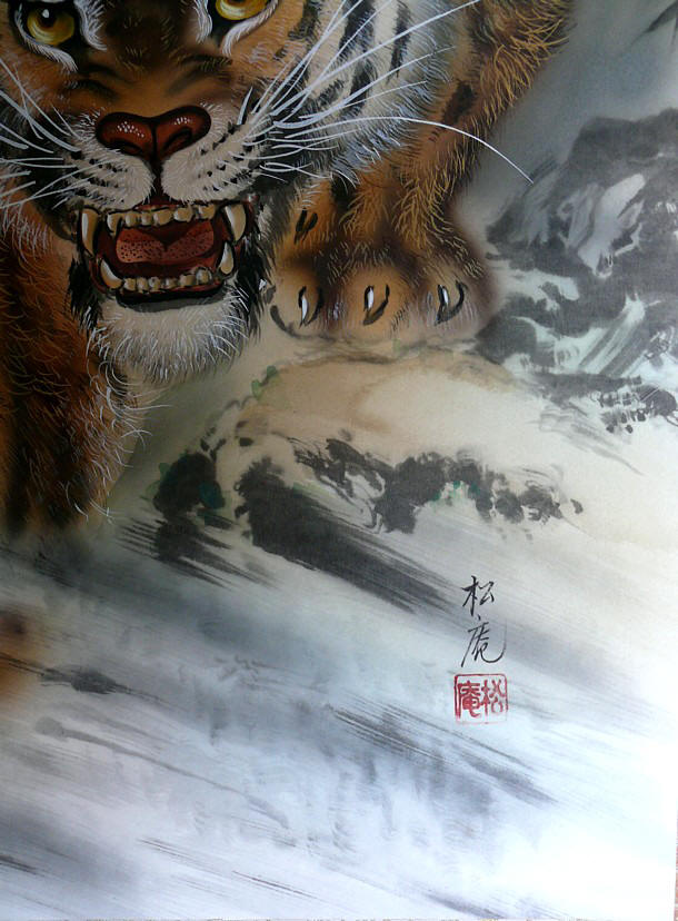 Тигр на охоте, японский рисунок на свитке, 1930-е гг.