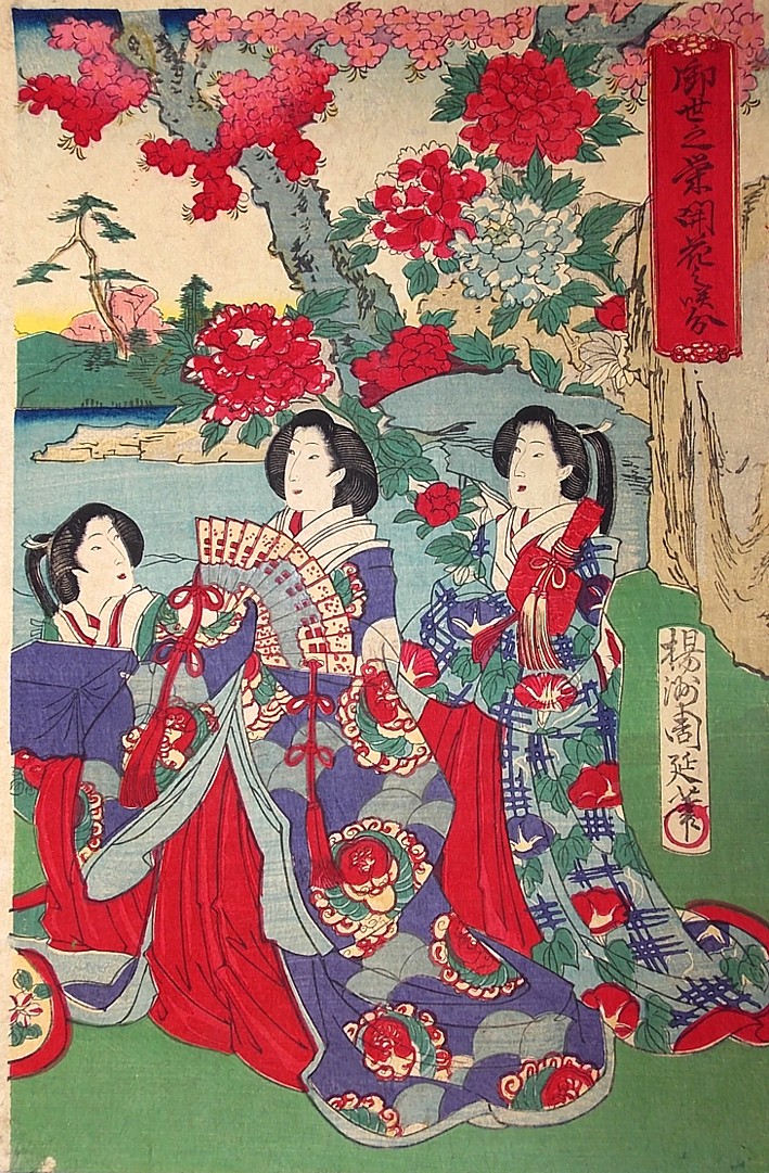 Hashimoto (Yoshuu) Chikanobu гравюра 1880-го г.