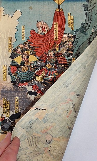 японская ксиллография, 1870-е гг. деталь