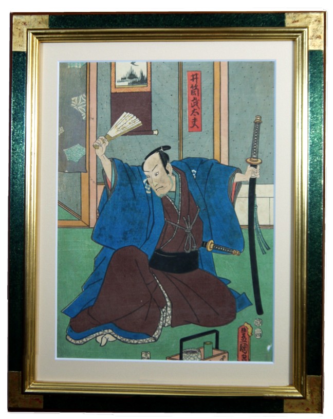японская гравюра укиё-э эпохи Эдо  художника Утагава Тоёкуни II (1777-1835 гг..)